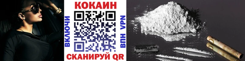 Наркошоп Кирсанов Амфетамин APVP Мефедрон Бошки Шишки ГАШ