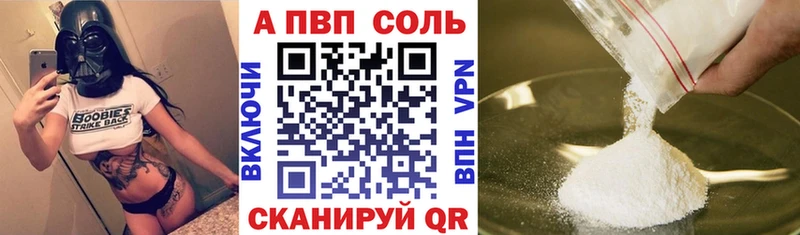 мориарти телеграм  mega онион  Кирсанов  купить   A PVP Crystall 