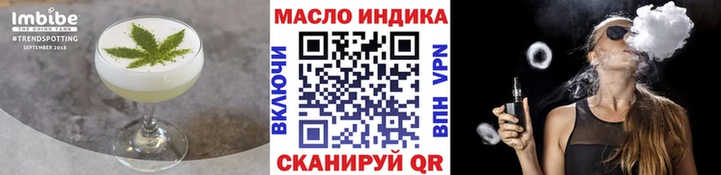 Еда ТГК конопля  Кирсанов 