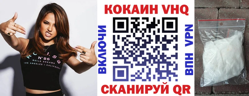 COCAIN 97%  Кирсанов 