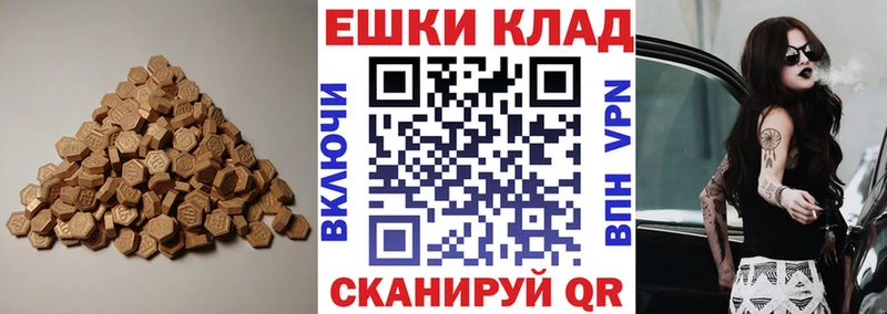 ЭКСТАЗИ louis Vuitton Кирсанов