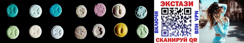 Ecstasy XTC Кирсанов