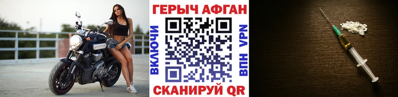 ГЕРОИН гречка  kraken ТОР  Кирсанов 