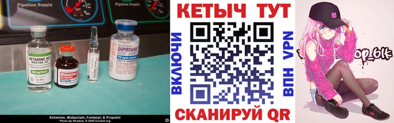 купить  сайты  Кирсанов  Кетамин ketamine 