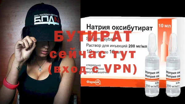 амф Кинешма