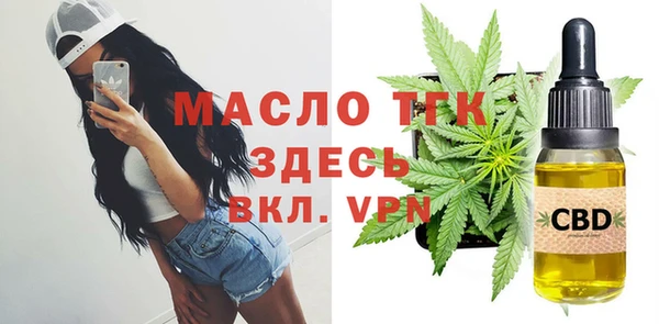первитин Киреевск