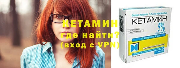 альфа пвп Кодинск