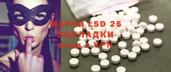 ECSTASY Киренск