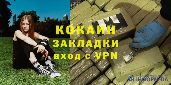 каннабис Козловка