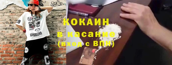 Альфа ПВП Касимов