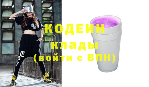 амф Кинешма