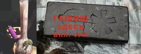 первитин Киреевск