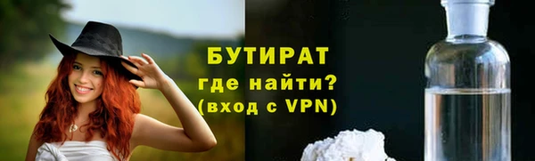 амфетамин Всеволожск