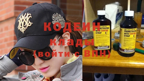 альфа пвп Кодинск