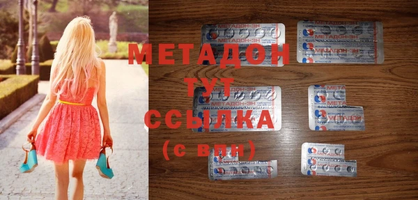 амф Кинешма