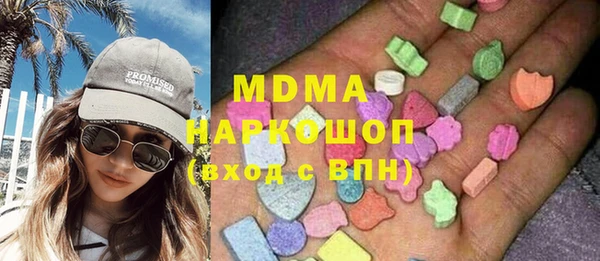 амф Кинешма
