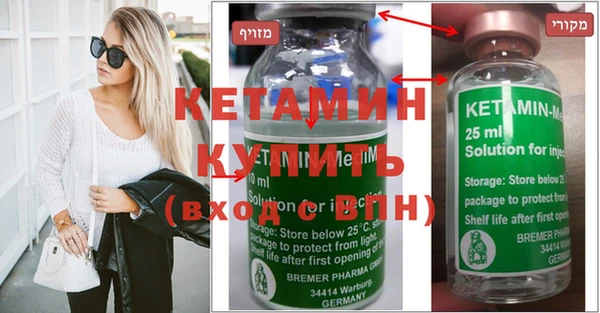 альфа пвп VHQ Карпинск