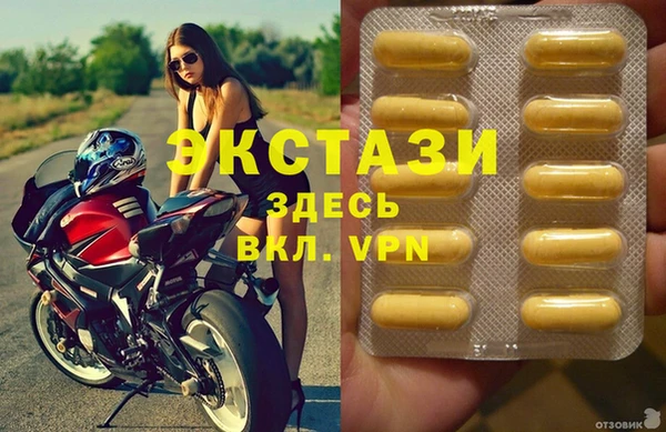 COCAINE Козельск
