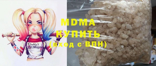 альфа пвп Кодинск