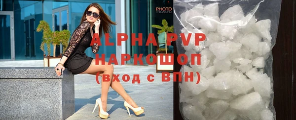 альфа пвп VHQ Карпинск