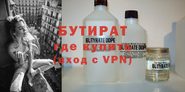 ECSTASY Киренск