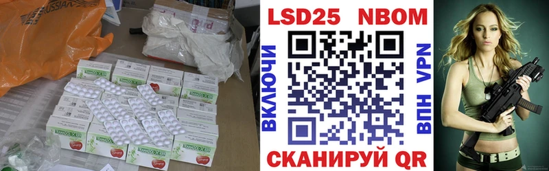 цены   Кирсанов  Лсд 25 экстази кислота 