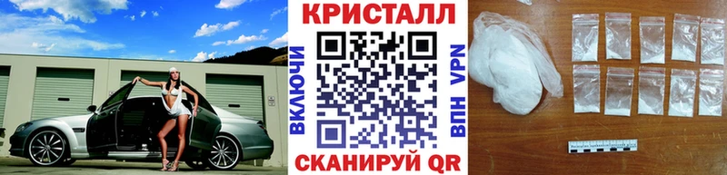 Первитин Methamphetamine как найти наркотики MEGA ТОР Кирсанов
