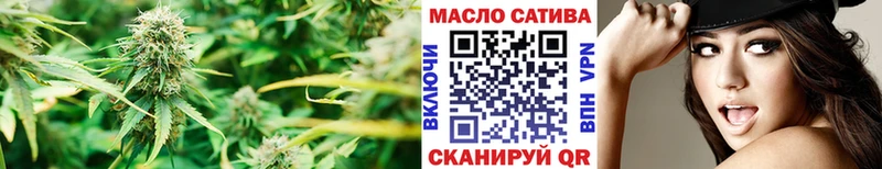 ТГК вейп  Кирсанов 